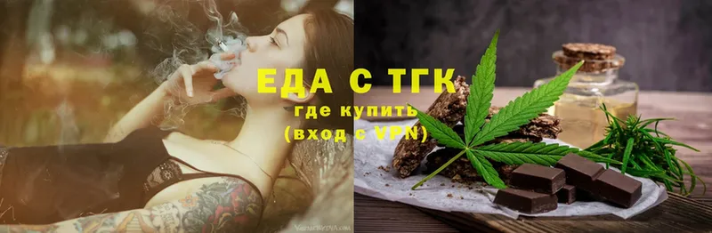 Canna-Cookies конопля  Комсомольск 